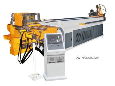 CNC數(shù)控彎管機(jī) DW-75CNC (左右彎)