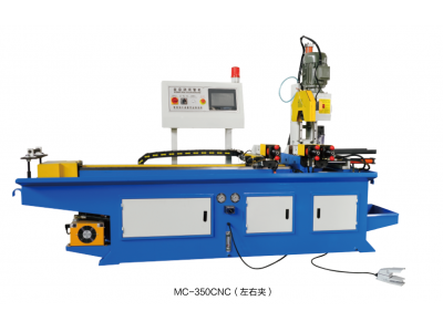 CNC350全自動數控切管機.左右夾